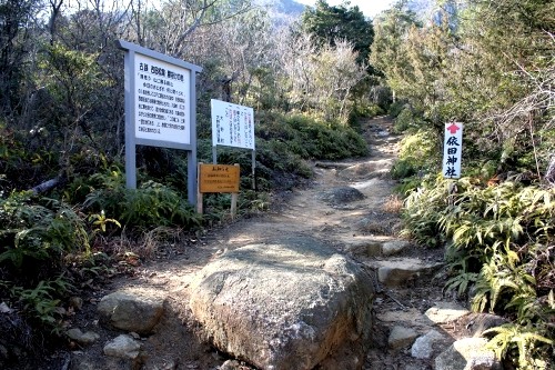 吉田松陰腰掛の岩 大野 廿日市市 広島県