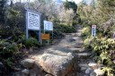 吉田松陰腰掛の岩 大野 廿日市市 広島県