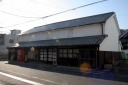 長岡酒造 玖波３丁目 大竹市 広島県