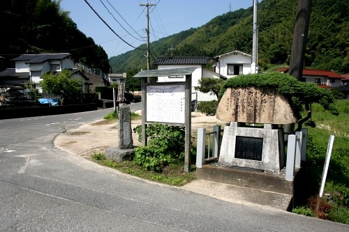 旧山陽道・吉田松陰歌碑・小瀬一里塚跡付近 小瀬 岩国市 山口県