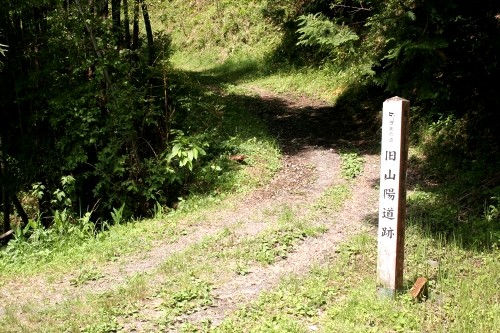 旧山陽道 小瀬 岩国市 山口県