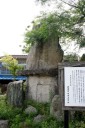 義民田坂市良右衛門碑 市頭 玖珂町 岩国市 山口県