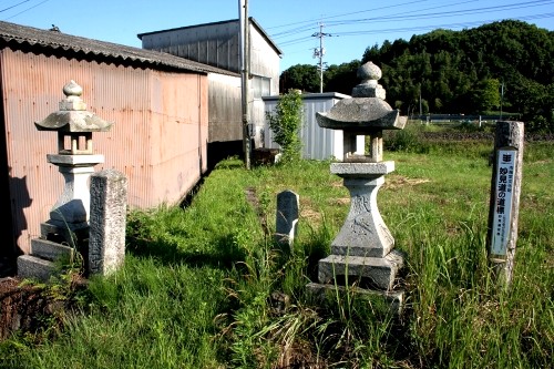 妙見道の道標 玖珂町 岩国市 山口県