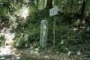 旧山陽道中山峠・郡境碑 岩国市/周南市 山口県