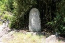 宮川米水先生顕彰碑 樋口 周南市 山口県