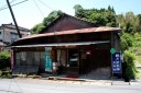 鶴声軒本舗 呼坂本町 周南市 山口県