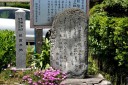 寺嶋忠三郎松蔭訣別地の碑 呼坂本町 周南市 山口県