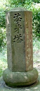 金比羅神社 久保市 河内 下松市 山口県