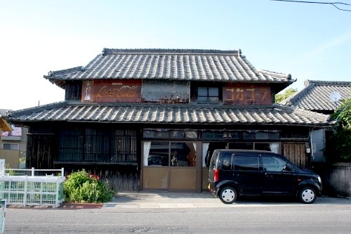 民家 久米 周南市 山口県
