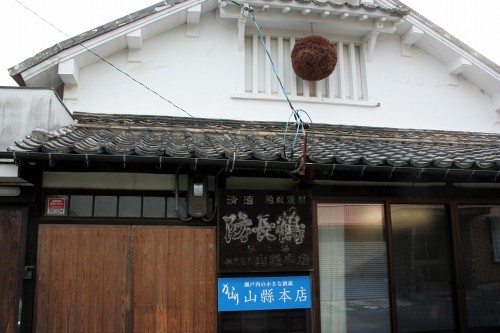 山懸本店 久米 周南市 山口県