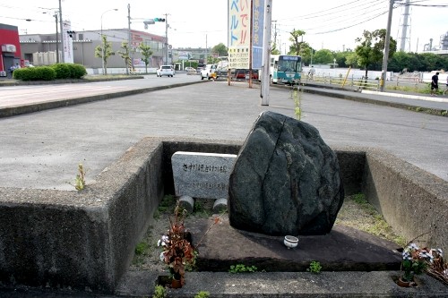 さすり石 青山町 周南市 山口県