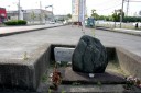 さすり石 青山町 周南市 山口県