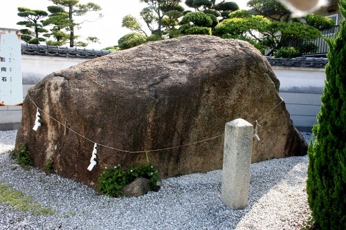 影向石（えいこういわ） 遠石１丁目 周南市 山口県