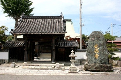 光西寺（小休所跡） 戸田 周南市 山口県