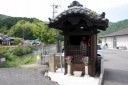 辻地蔵・汗かき地蔵 戸田 周南市 山口県
