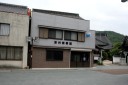 脇本陣中村家跡 宮市町 防府市 山口県