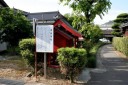 恵比須社 陶 山口市 山口県