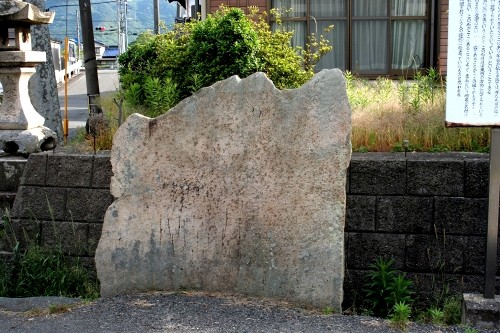 建石 陶 山口市 山口県
