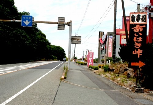 おいはぎ峠・国境碑 山口市江崎/宇部市山中 山口県