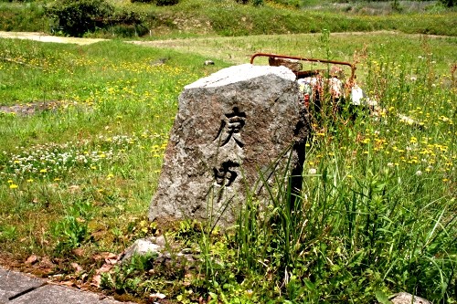 庚申塔 割木松 山中 宇部市 山口県