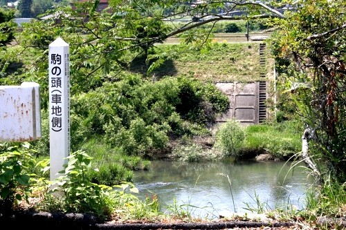 駒の頭 車地 宇部市 山口県