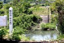 駒の頭 車地 宇部市 山口県