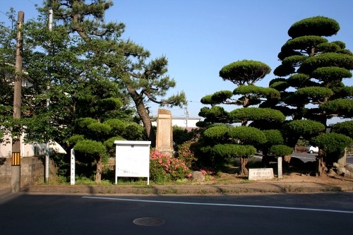 船木御茶屋（本陣）跡・石炭発祥の地 船木 宇部市 山口県