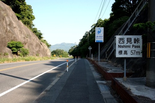西見峠 宇部市/山陽小野田市 山口県