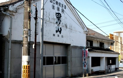 永山酒造 厚狭 山陽小野田市 山口県