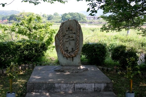 幸神塔 七日町 山野井 山陽小野田市 山口県