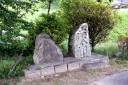 石塔 吉田地方 下関市 山口県
