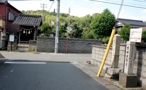 蛭子神社・高札場跡・道標 吉田 下関市 山口県