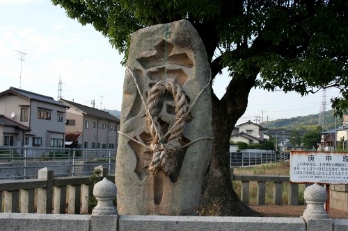 庚申塚 小月本町2丁目 下関市 山口県