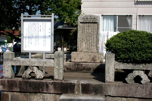 孝行塚 清末鞍馬 下関市 山口県