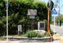 国分寺跡 長府宮の内町 下関市 山口県
