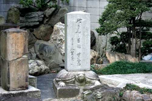 芭蕉句碑 妙安寺 新尾頭2丁目 熱田区 名古屋市 愛知県