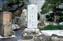 芭蕉句碑 妙安寺 新尾頭２丁目 熱田区 名古屋市 愛知県