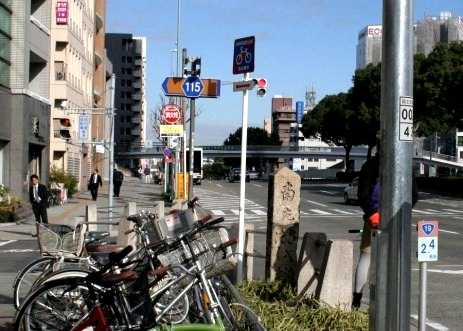 佐屋街道道標 新尾頭１丁目 熱田区 名古屋市 愛知県