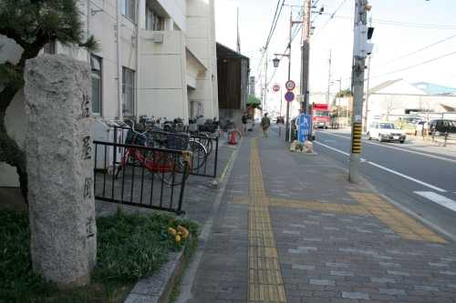 佐屋街道碑 八幡本通2丁目 中川区 名古屋市 愛知県