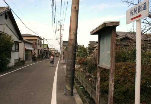 旧佐屋街道 大治町砂子高越 海部郡 愛知県