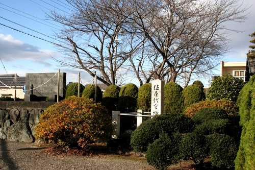 佐屋代官所跡 佐屋町宅地 愛西市 愛知県