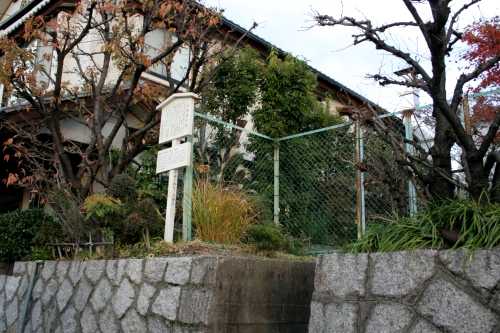 林桐葉宅跡 神宮2丁目 熱田区 名古屋市 愛知県