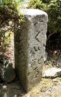 奥村神社 五個荘奥町 東近江市 旧御代参街道