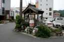 延命地蔵 八日市本町 東近江市 旧御代参街道