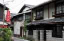 八日市本町 東近江市 旧御代参街道