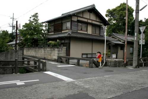 清水橋 八日市本町 東近江市 旧御代参街道