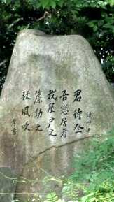 市神神社 八日市本町 東近江市