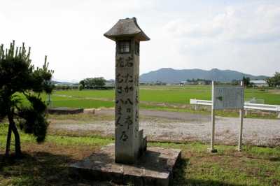 道標 蛇溝町 東近江市 旧御代参街道