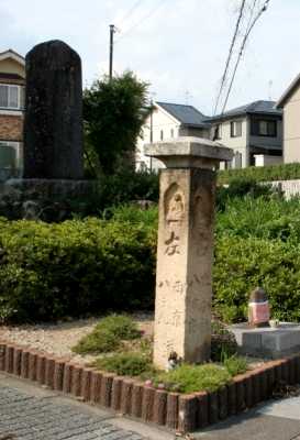 左奥：長谷野植樹碑 右手前：道標 右 たが社 八日市道 左 西京 八まん道
