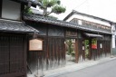 野間清六宅 永原町上 近江八幡市